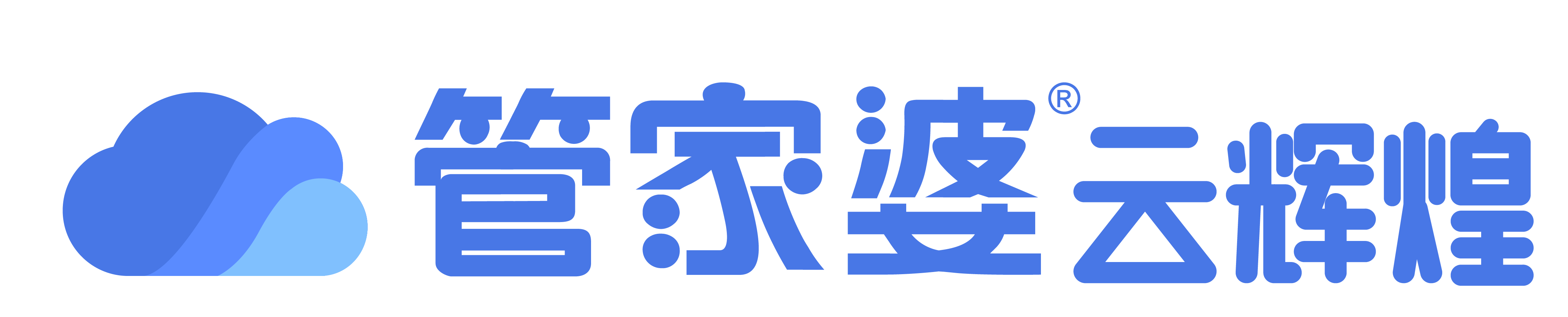 管家婆通用事业部