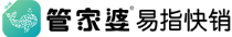 管家婆易指快消